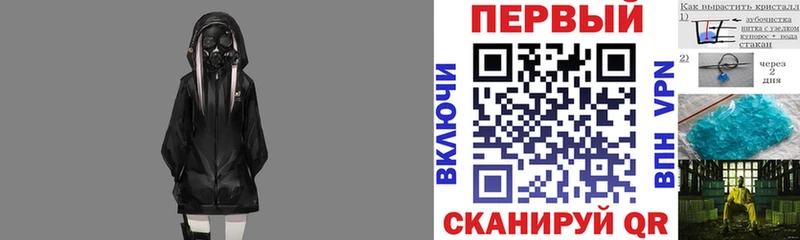 АМФЕТАМИН 97%  наркота  Спас-Клепики 
