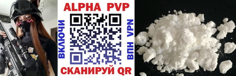 Alpha PVP крисы CK Спас-Клепики