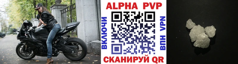 Альфа ПВП VHQ  где продают   Спас-Клепики 