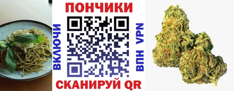 наркота  Спас-Клепики  Еда ТГК конопля 