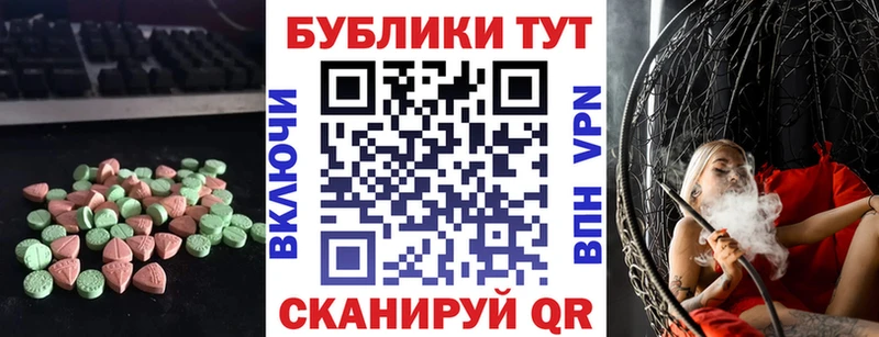 Ecstasy VHQ  сайты даркнета как зайти  Спас-Клепики 