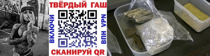 где можно купить наркотик  Спас-Клепики  Гашиш AMNESIA HAZE 