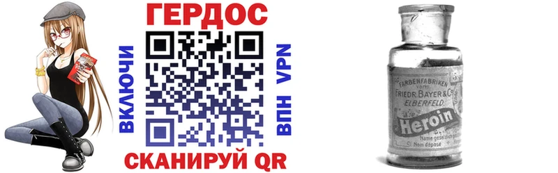 цены   Спас-Клепики  ГЕРОИН хмурый 