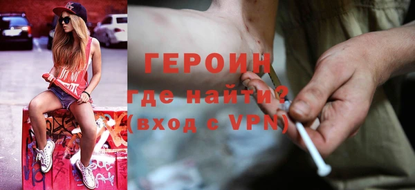 героин Абаза