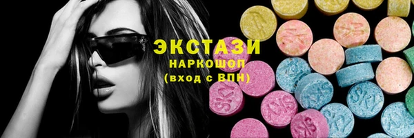 ГАЛЛЮЦИНОГЕННЫЕ ГРИБЫ Алексин