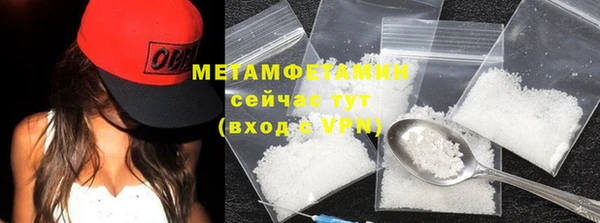 героин Абаза
