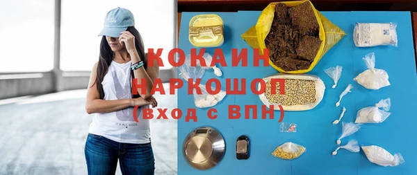 героин Абаза