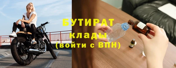 спайс Абинск