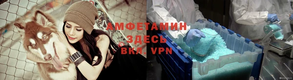 спайс Абинск