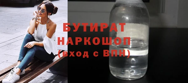 ГАЛЛЮЦИНОГЕННЫЕ ГРИБЫ Абдулино