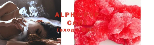 ГАЛЛЮЦИНОГЕННЫЕ ГРИБЫ Абдулино