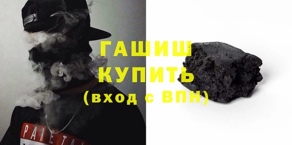 ГАЛЛЮЦИНОГЕННЫЕ ГРИБЫ Алексин