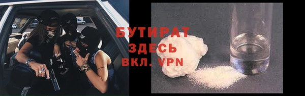 героин Абаза