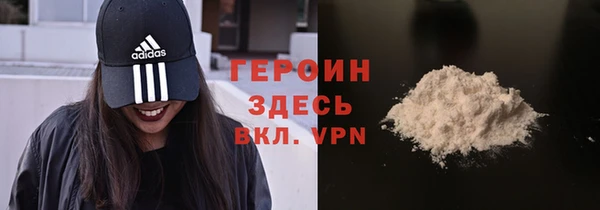 амфетамин Каменск-Шахтинский