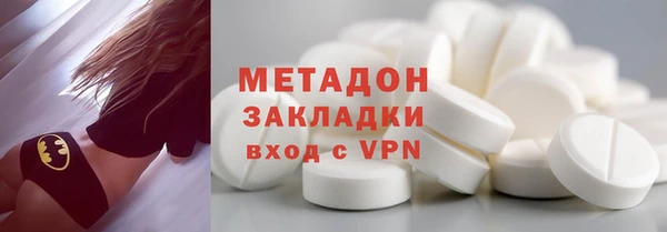 героин Абаза