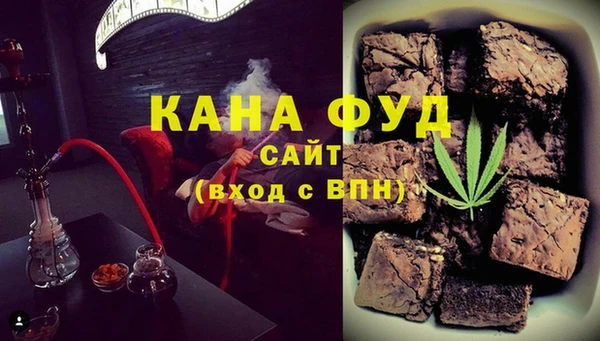 ГАЛЛЮЦИНОГЕННЫЕ ГРИБЫ Абдулино