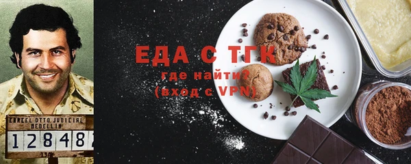 спайс Абинск