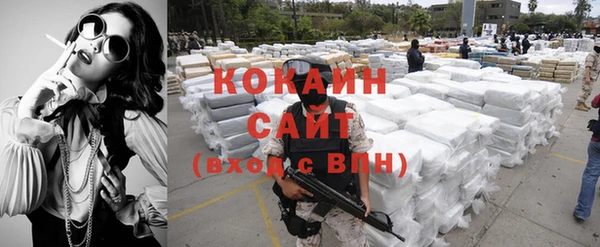 MDMA Premium VHQ Каменногорск