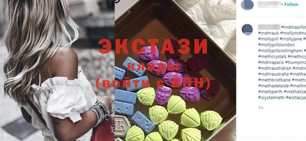 ГАЛЛЮЦИНОГЕННЫЕ ГРИБЫ Абдулино