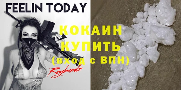 героин Абаза