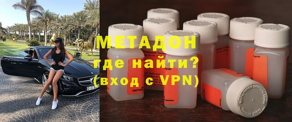 героин Абаза