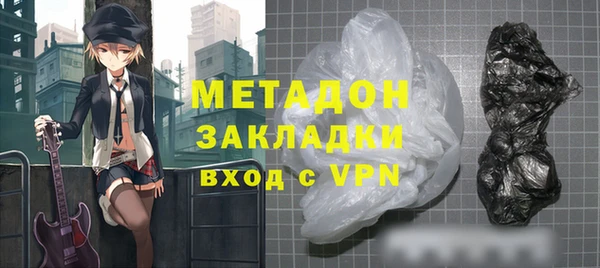 спайс Абинск