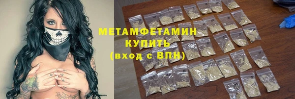 ГАЛЛЮЦИНОГЕННЫЕ ГРИБЫ Абдулино