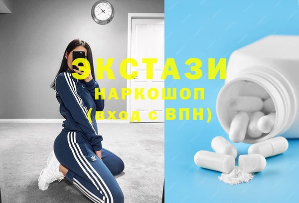 спайс Абинск