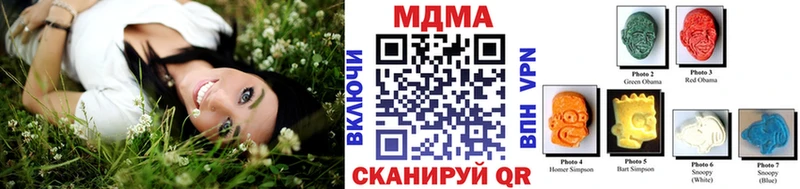 где найти наркотики  Спас-Клепики  MDMA Molly 