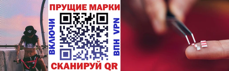 Марки NBOMe 1,5мг  Спас-Клепики 