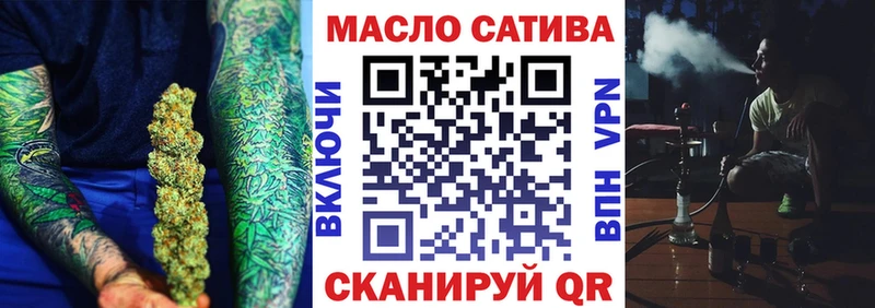 ТГК концентрат  mega как зайти  Спас-Клепики  закладка 